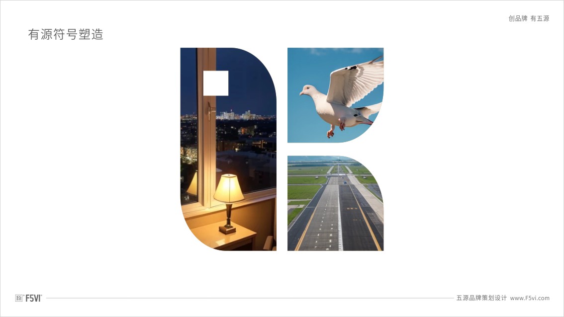 酒店品牌策划_酒店VI设计